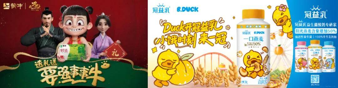 逆势增长的蒙牛做对了哪些事