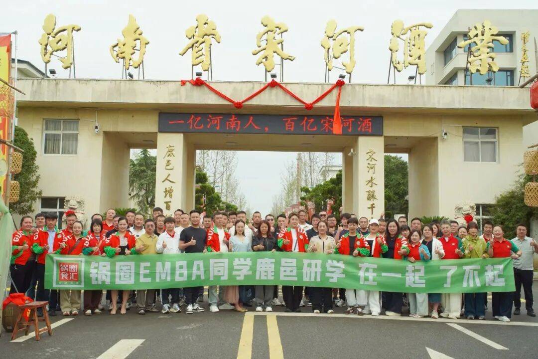 加入“500计划” ，锅圈食品欲打造亿级联盟