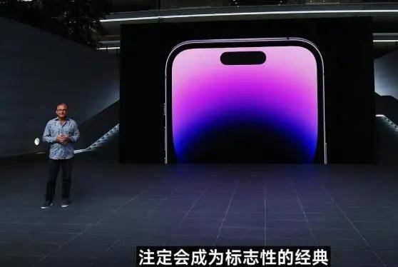 罗永浩再评灵动岛：大规模精细化深度屎上雕花……