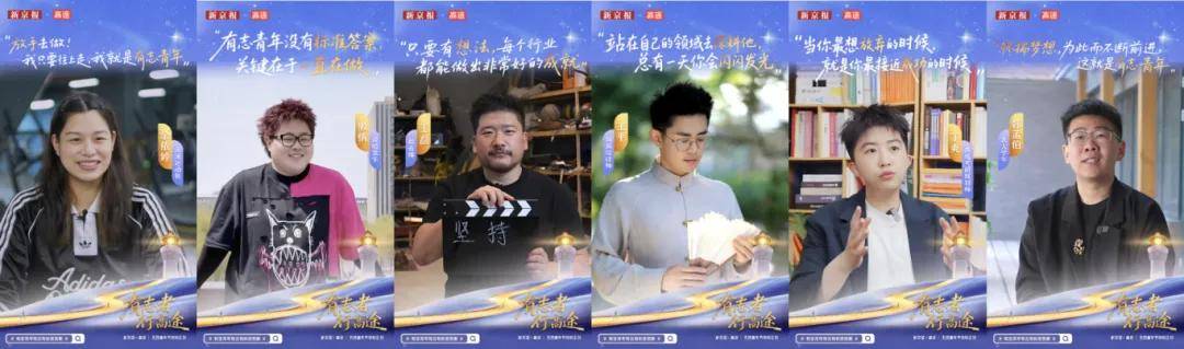 做教育行业的“清流”，高途以人文和体育探索营销新范式