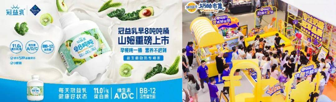 逆势增长的蒙牛做对了哪些事