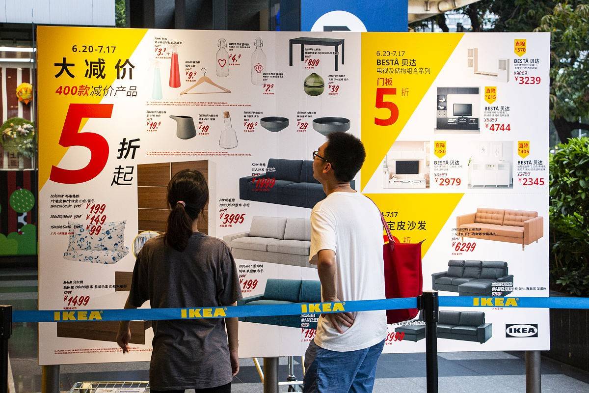 宜家，走进了低价“误区”
