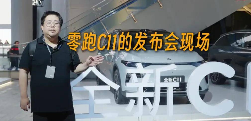 零跑，或许就是新能源产业的中国方案