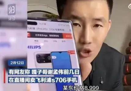 快手后抖音账号也被封、出演电影换人，嘎子哥彻底凉了？