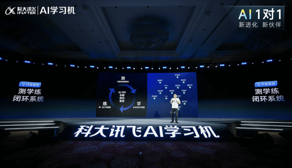 学习机行业迎来新第一，科大讯飞为何能从高端第一成为行业第一-黑板洞察