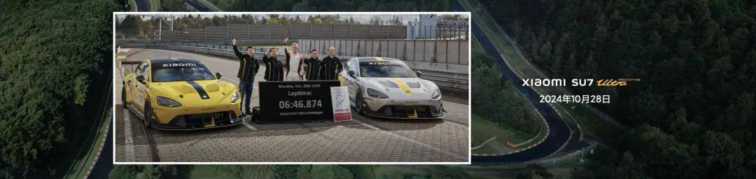 雷军演讲六年，小米“干啥都成”