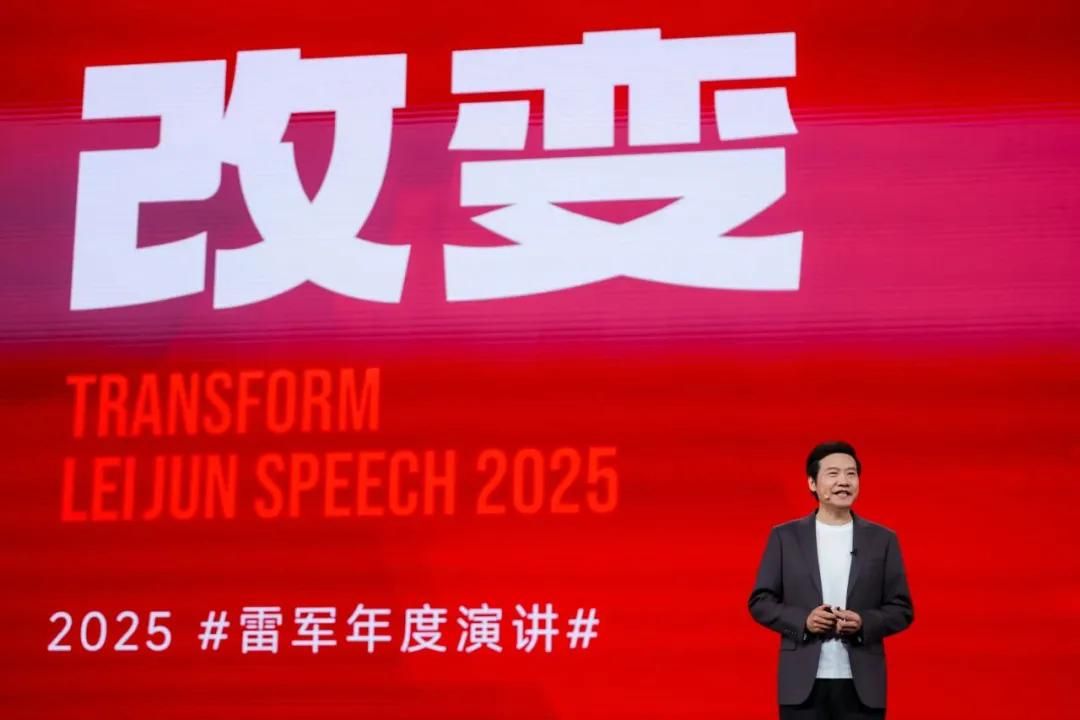 雷军演讲六年，小米“干啥都成”