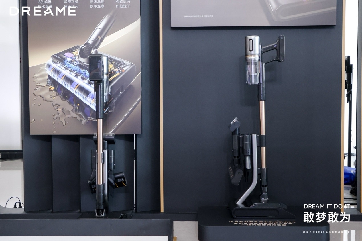 追觅科技30余款全场景新品发布，以系统能力奠定“技术流派”的最终胜利