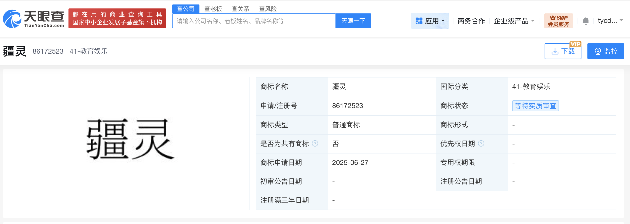 揭秘女子维修无人机年入500万关联公司