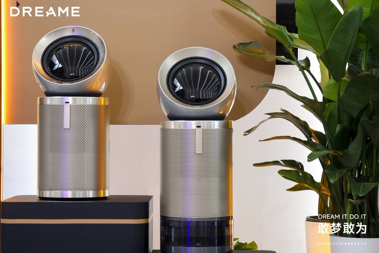 追觅科技30余款全场景新品发布，以系统能力奠定“技术流派”的最终胜利