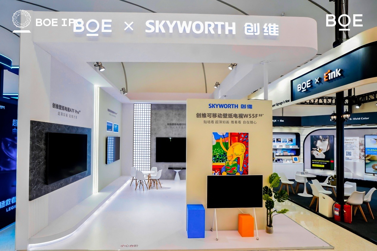 2025京东方全球创新伙伴大会隆重举行 AI焕新驱动产业质变跃迁