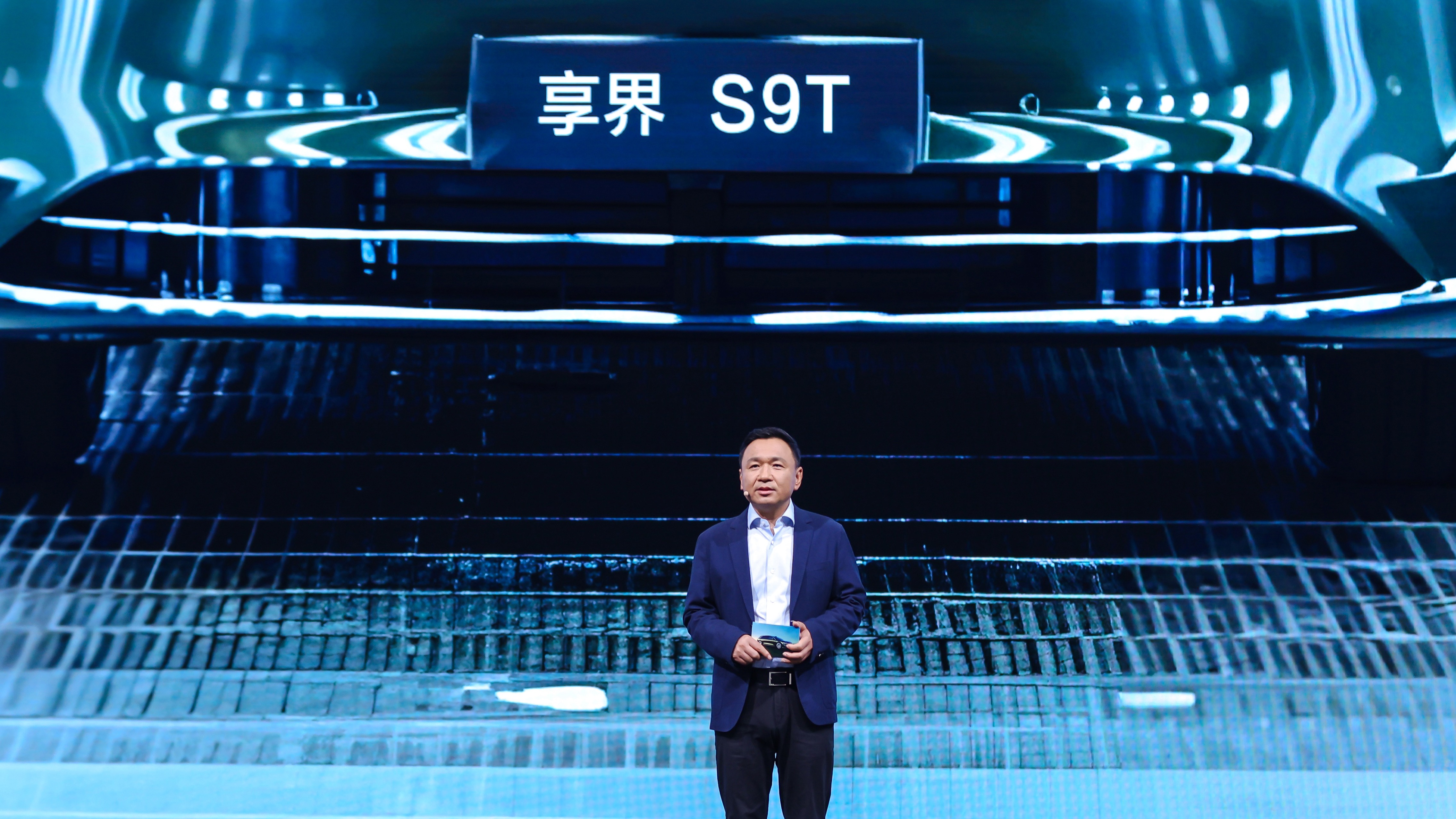 旗舰9系 巅峰力作！享界S9T售价30.98万元起，9月21日开启交付