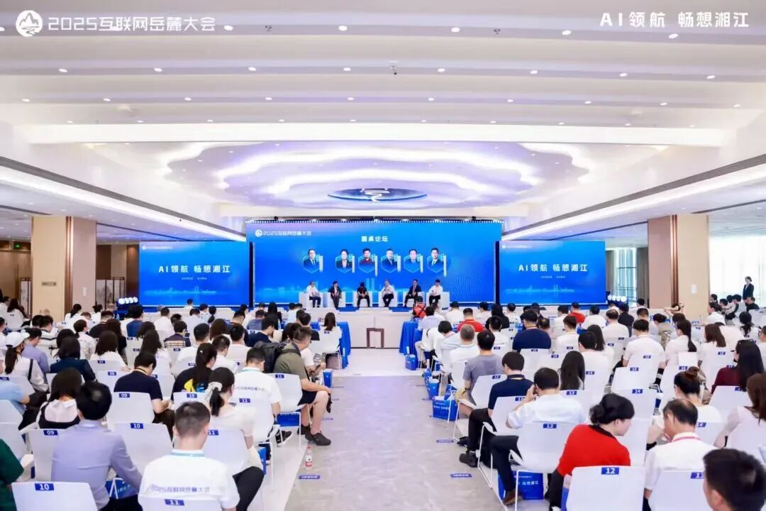 拒绝跟跑北上广深，湖南打响中部AI“反虹吸”突围战