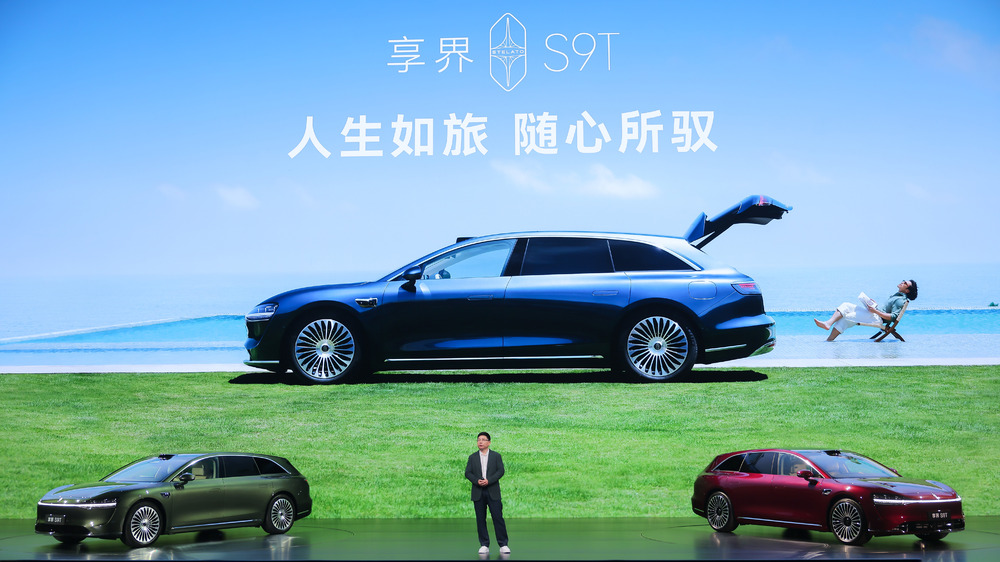 旗舰9系巅峰力作！享界S9T售价30.98万元起，9月21日开启交付