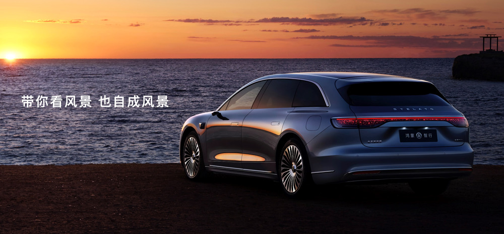 旗舰9系巅峰力作！享界S9T售价30.98万元起，9月21日开启交付