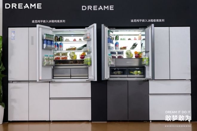 追觅科技30余款全场景新品发布，以系统能力奠定“技术流派”的最终胜利