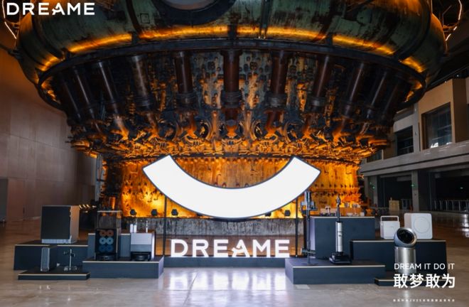 追觅科技30余款全场景新品发布，以系统能力奠定“技术流派”的最终胜利