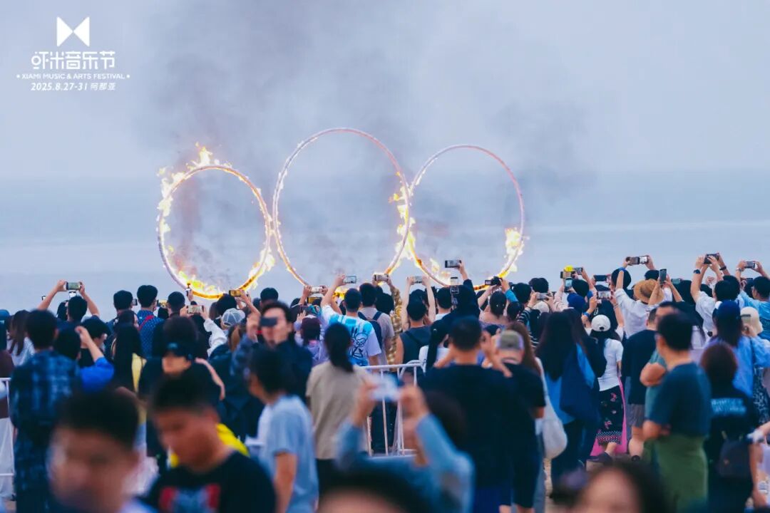 阿那亚·虾米音乐节为何能成为新文化地标？