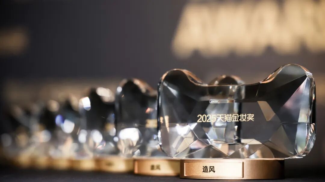 美妆品牌要长红，还得在天猫