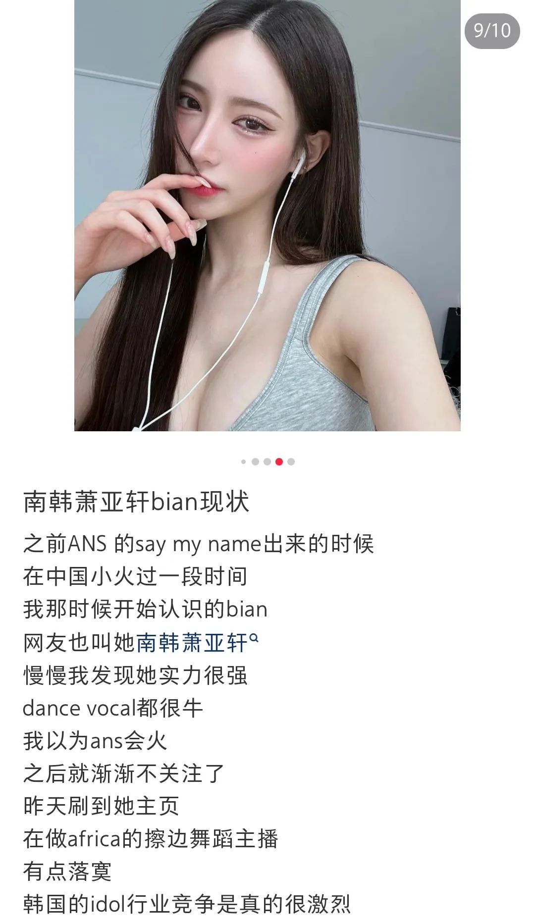 过气K-Pop偶像，为何扎堆中国当网红？