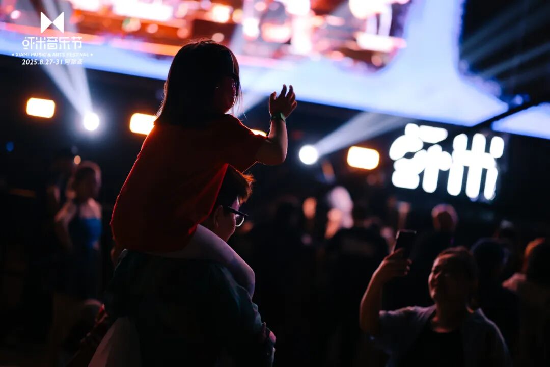 阿那亚·虾米音乐节为何能成为新文化地标？