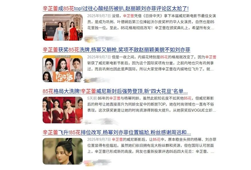 烦了，别再洗牌85花了