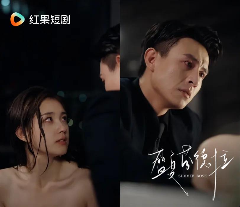 在红果追《盛夏芬德拉》，我患上了“细糠依赖症”