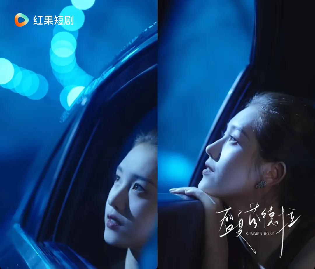 在红果追《盛夏芬德拉》，我患上了“细糠依赖症”