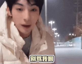 内娱进入“邪修”时代