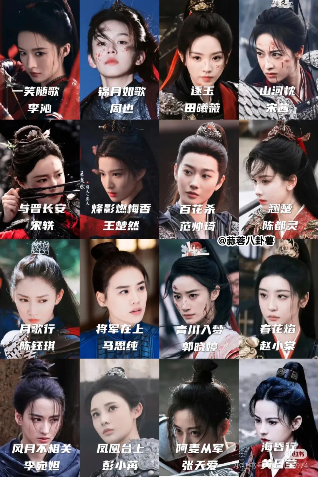 古偶女将军扑街，都怪观众要求太高