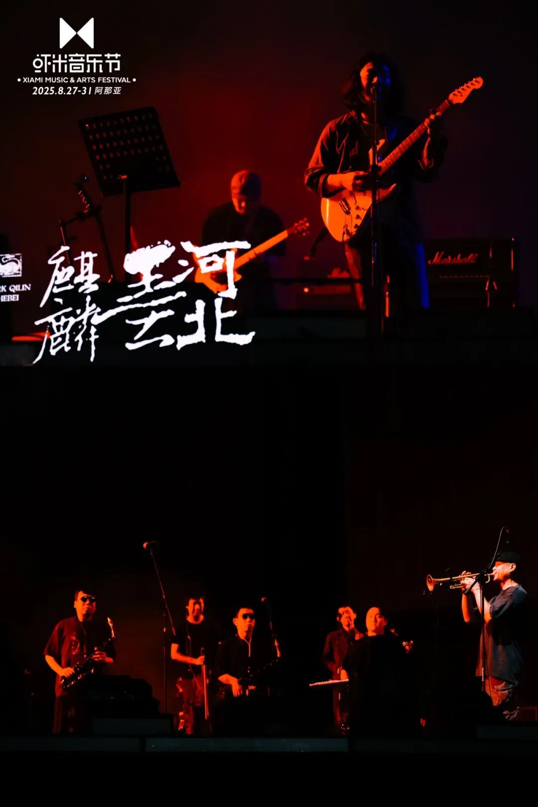 阿那亚·虾米音乐节为何能成为新文化地标？