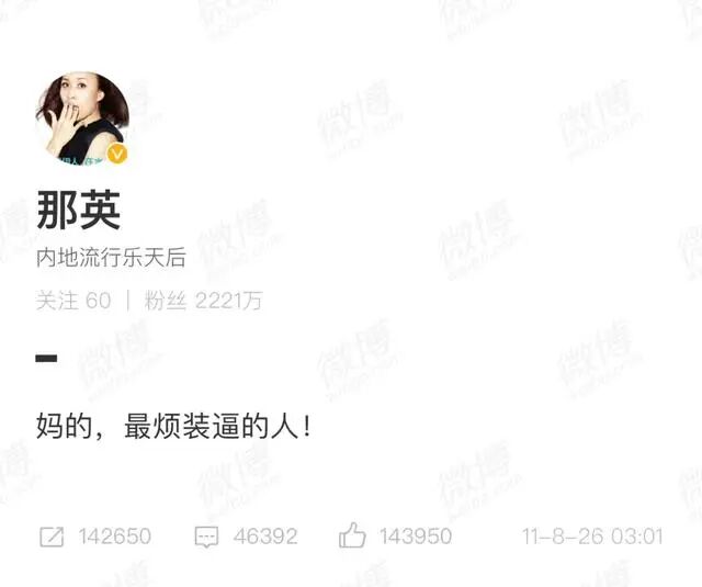 内娱进入“邪修”时代