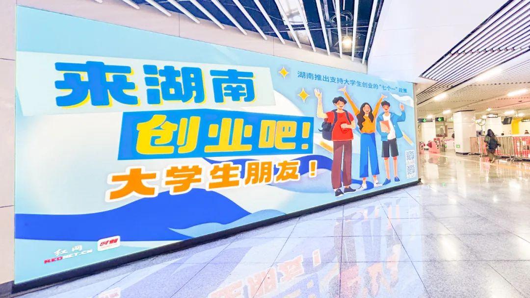 长沙“造梯”，AI登高