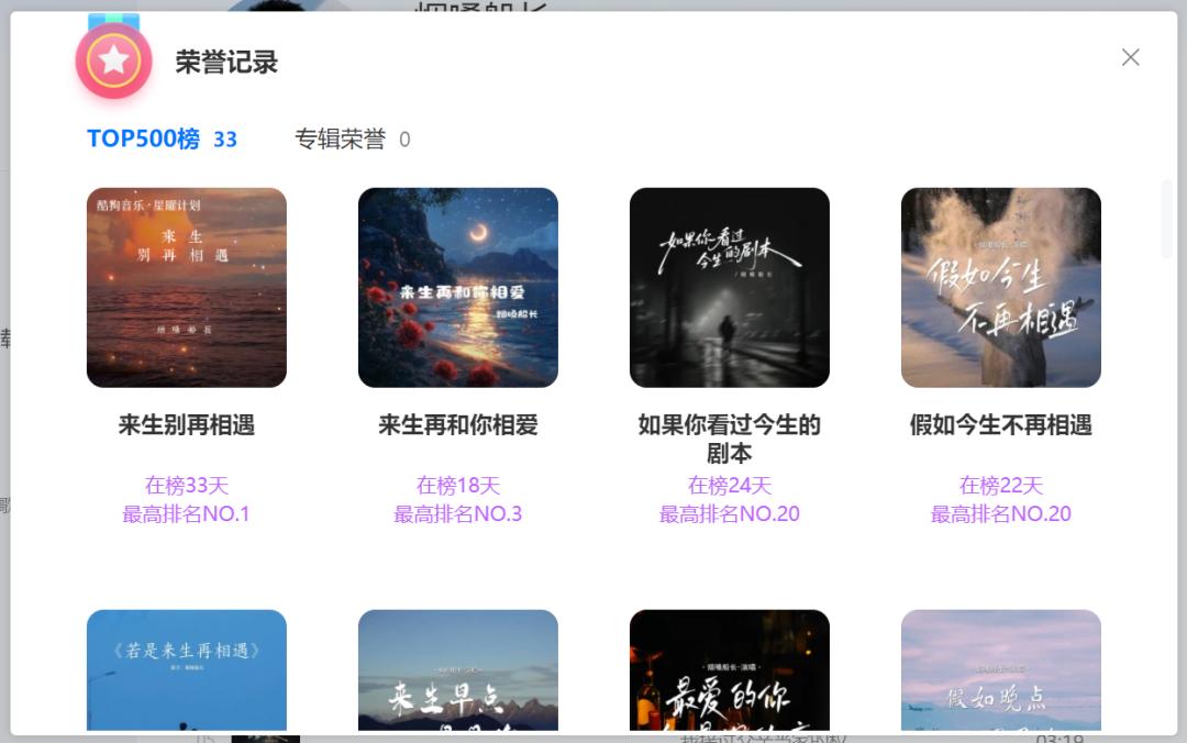 无底线的老歌翻唱，正在榨干华语乐坛