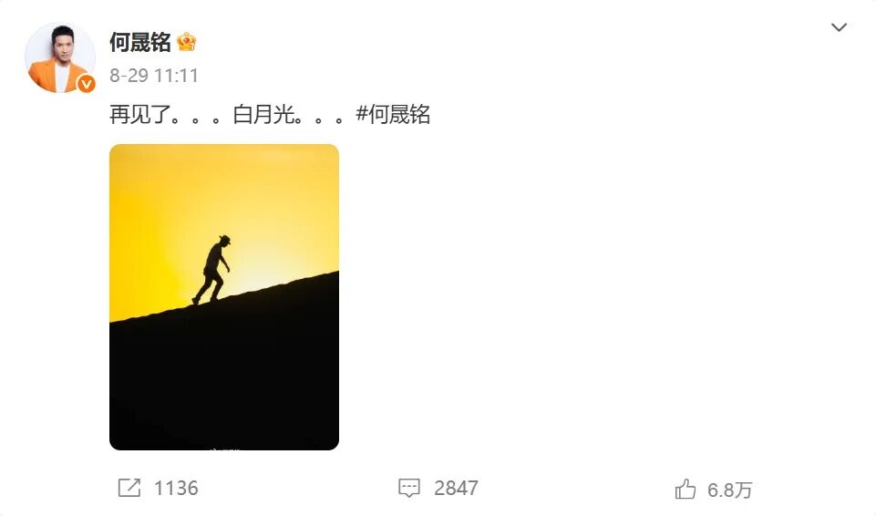 内娱进入“邪修”时代