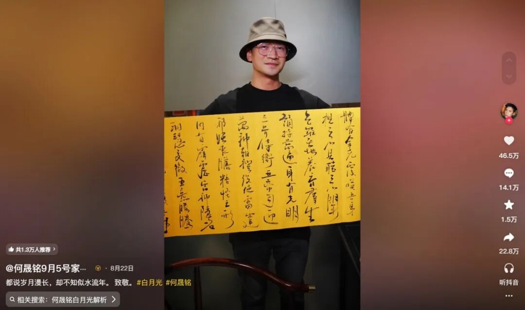 内娱进入“邪修”时代