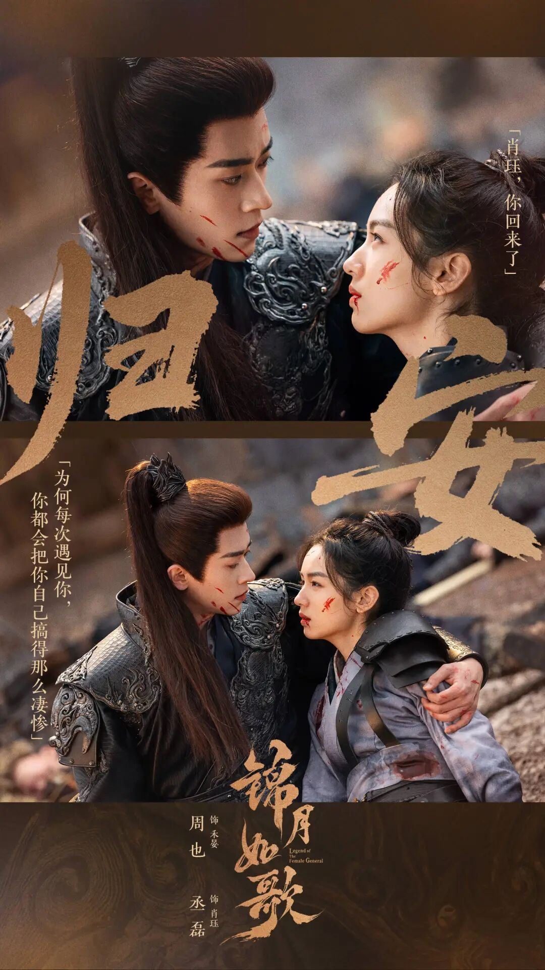 古偶女将军扑街，都怪观众要求太高