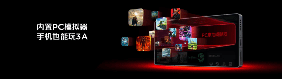 全球首发手机水冷黑科技，红魔11 PRO系列引领手机散热新纪元