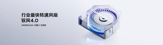 全球首发手机水冷黑科技，红魔11 PRO系列引领手机散热新纪元