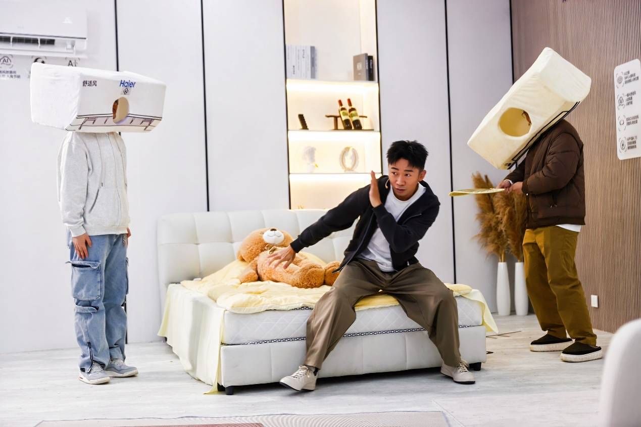 海尔麦浪舒适风空调京东首发：辨你位置，吹你要的温度-最极客