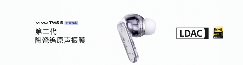 高颜值、新功能、有AI，vivo IoT 全家桶随 X300 焕新亮相