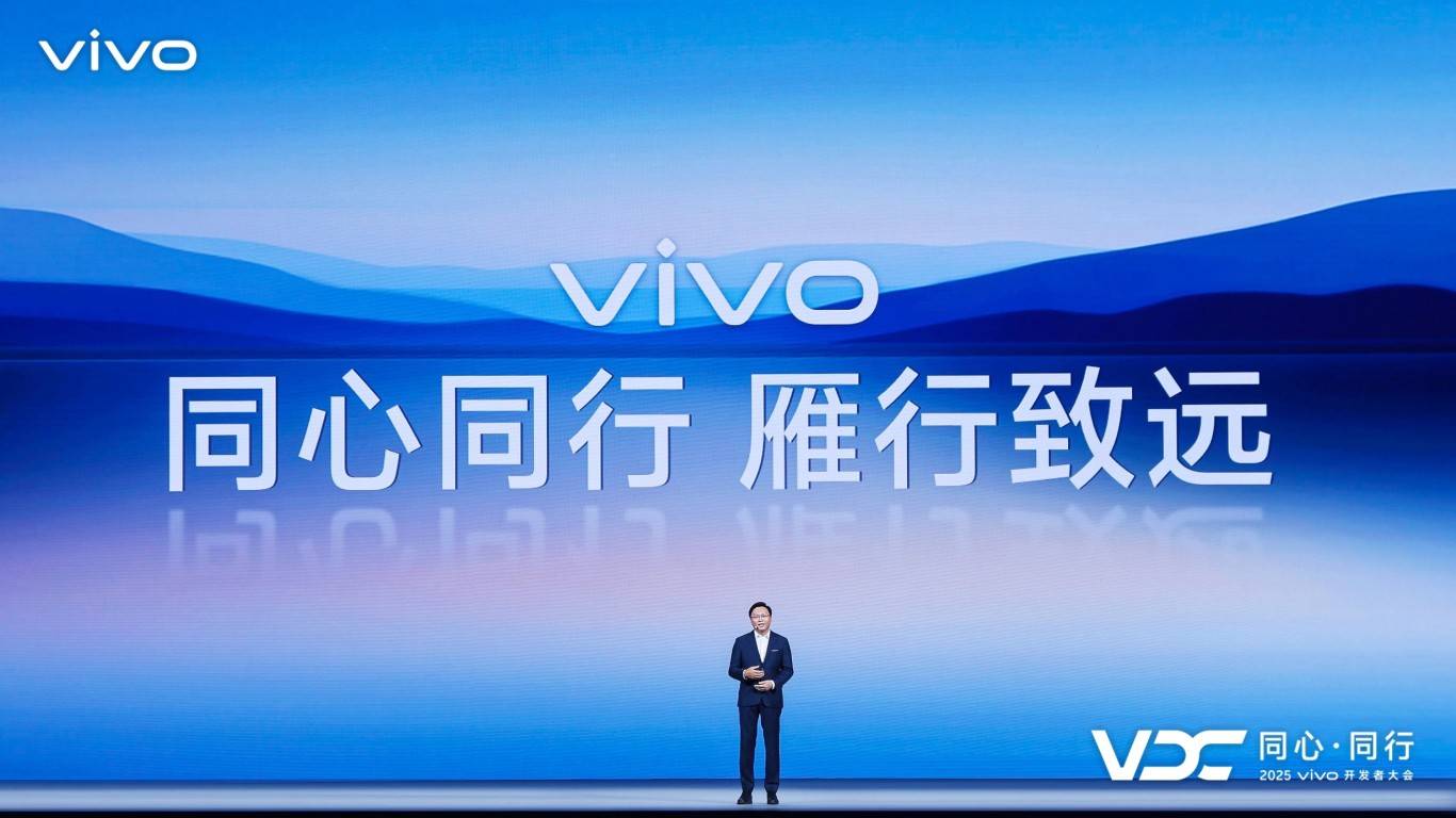 vivo AI战略再升级 原系统6与蓝河操作系统3全面智能化