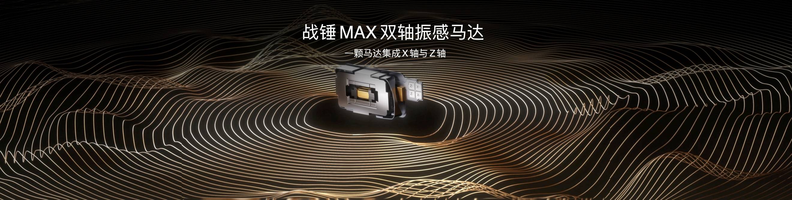 未来性能旗舰正式亮相“跨代领先”iQOO 15到手4199元起