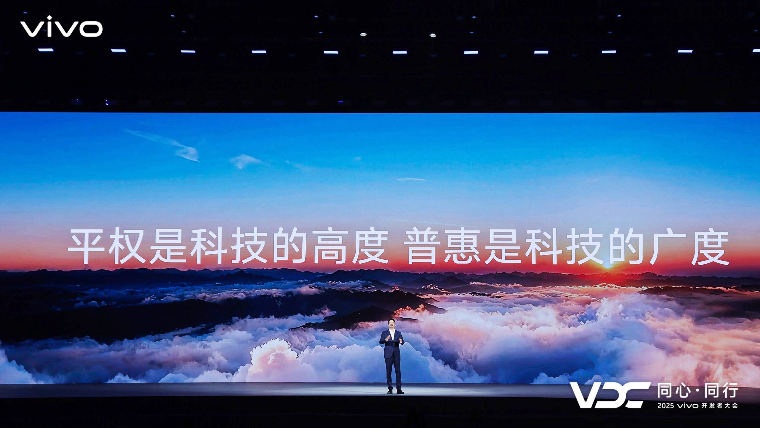 vivo AI战略再升级 原系统6与蓝河操作系统3全面智能化