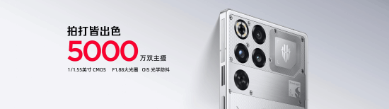 全球首发手机水冷黑科技，红魔11 PRO系列引领手机散热新纪元