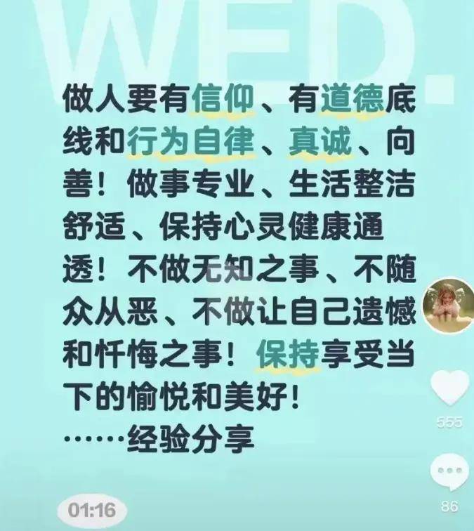 于东来深夜怒批某被帮扶品牌：不懂感恩、恶意竞争！是人性最大的恶……