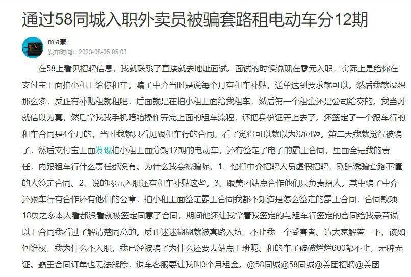 放贷电话变少上热搜！iPhone用户破防：我们并没有……