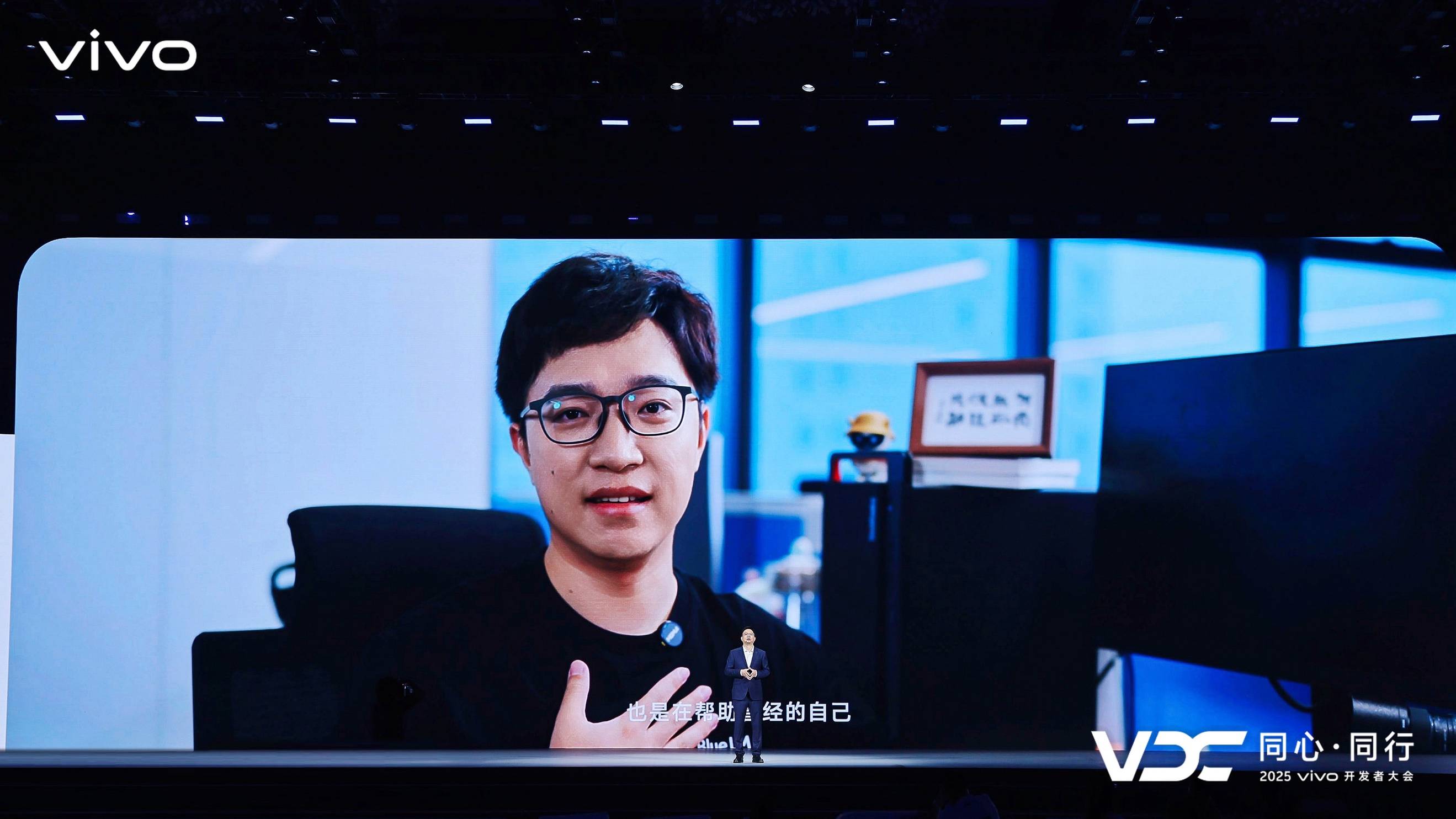 vivo AI战略再升级 原系统6与蓝河操作系统3全面智能化