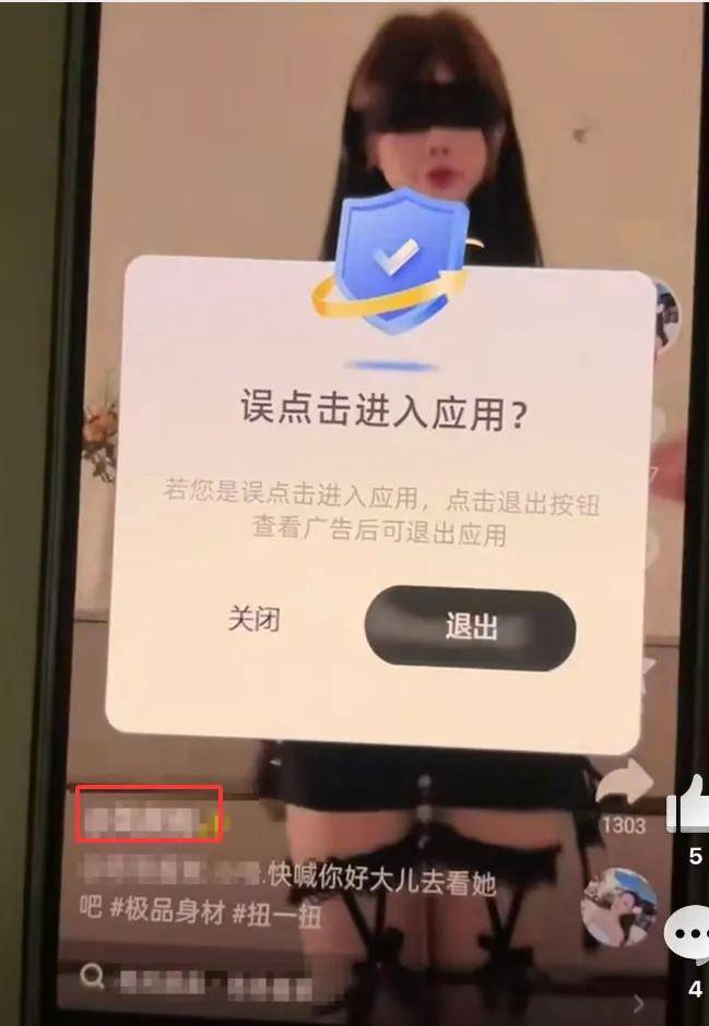 三女共侍一夫，擦边热舞……宝宝巴士也赚低俗广告烂钱？