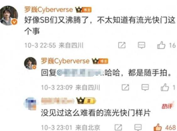 荣耀李健称友商会起名销量涨价格涨，他在内涵谁？